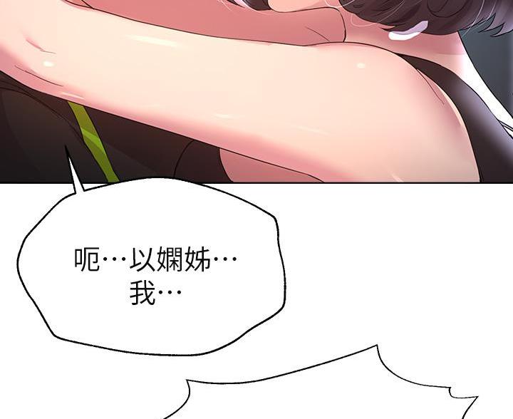 第58话59