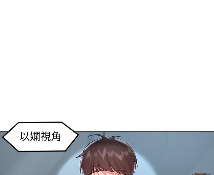 第56话88