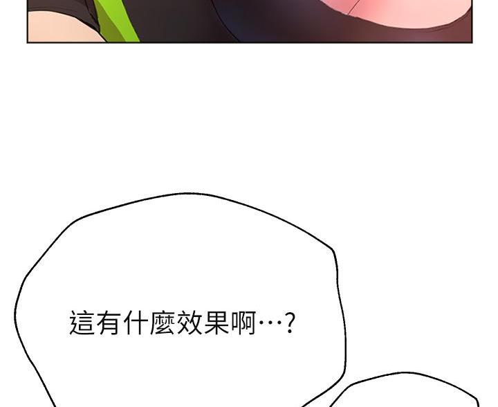 第58话42
