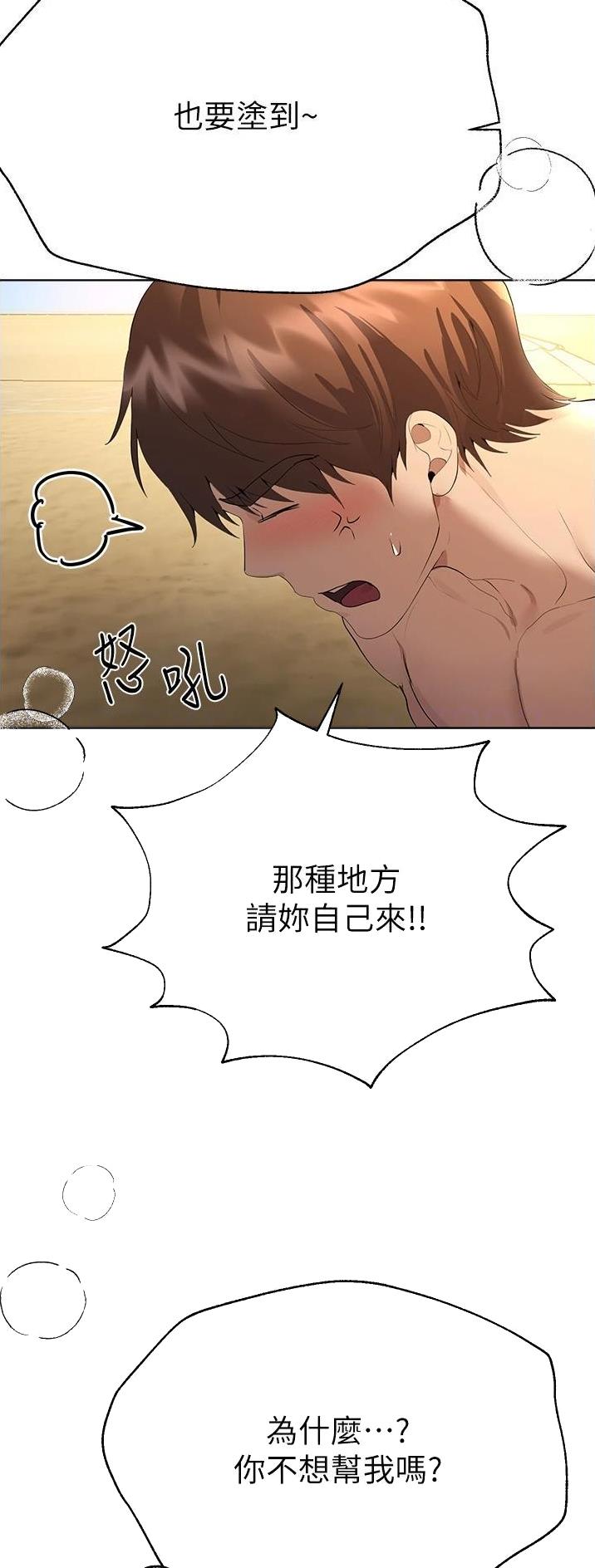 第111话17