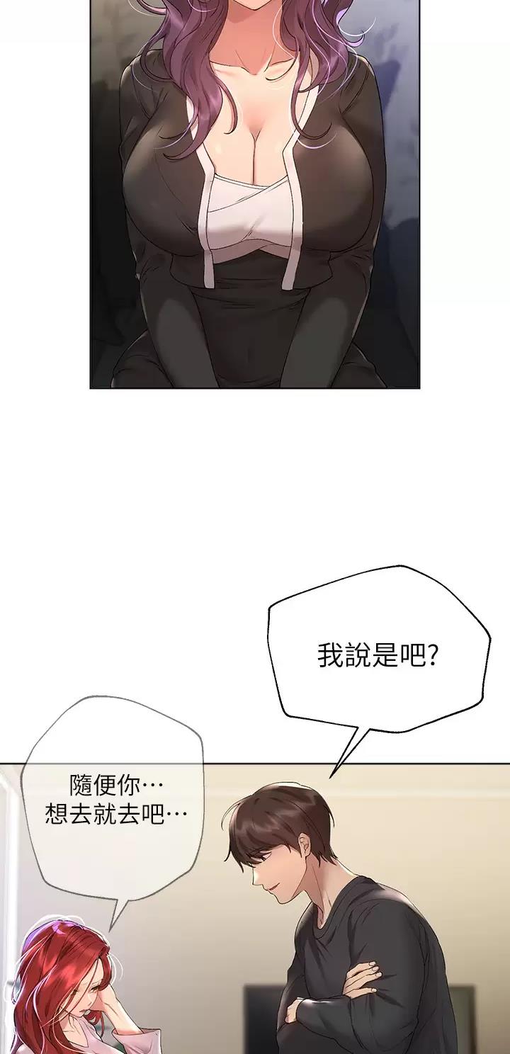 第98话19