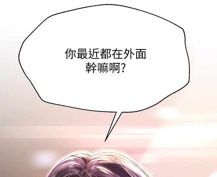第54话92