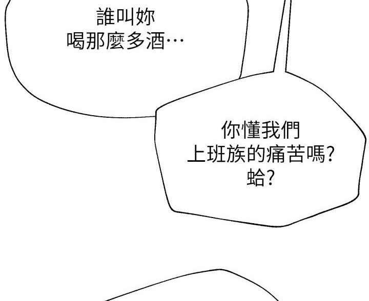 第61话9