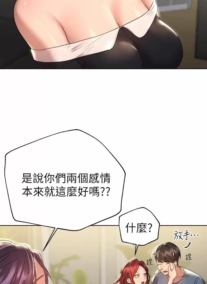 第79话38
