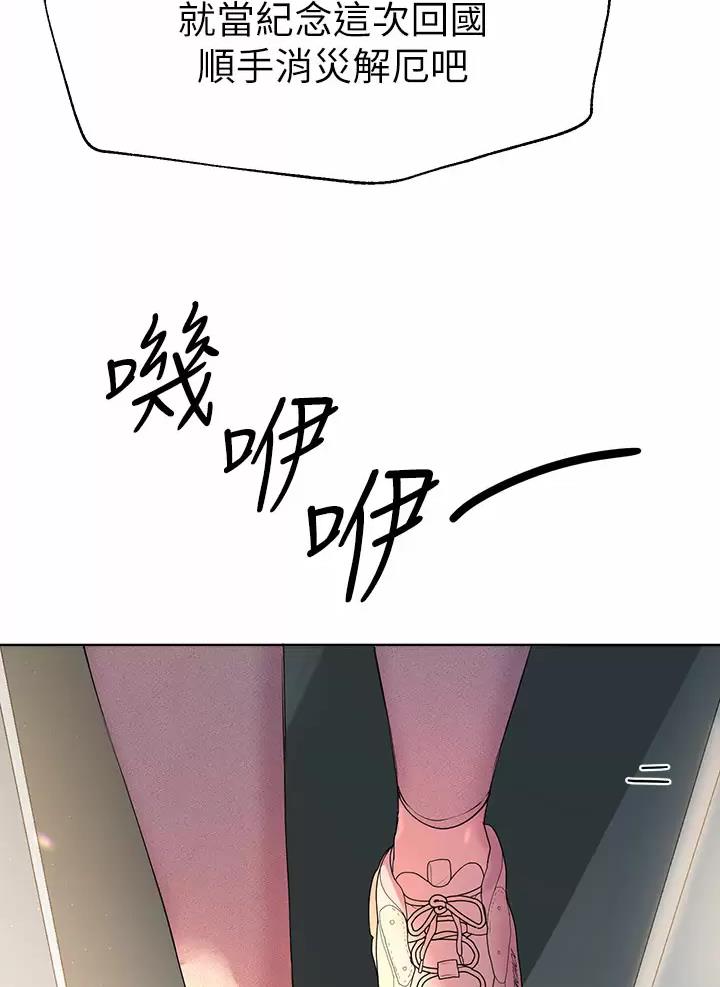 第75话30