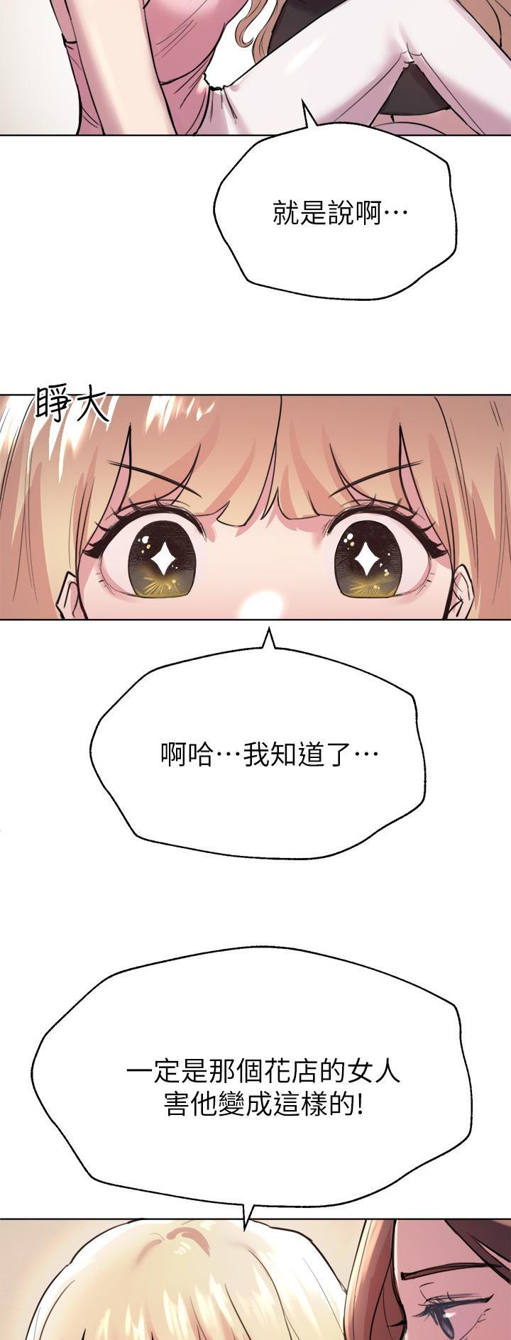 第16话10