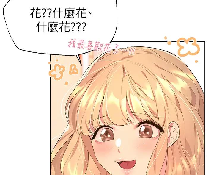 第64话24