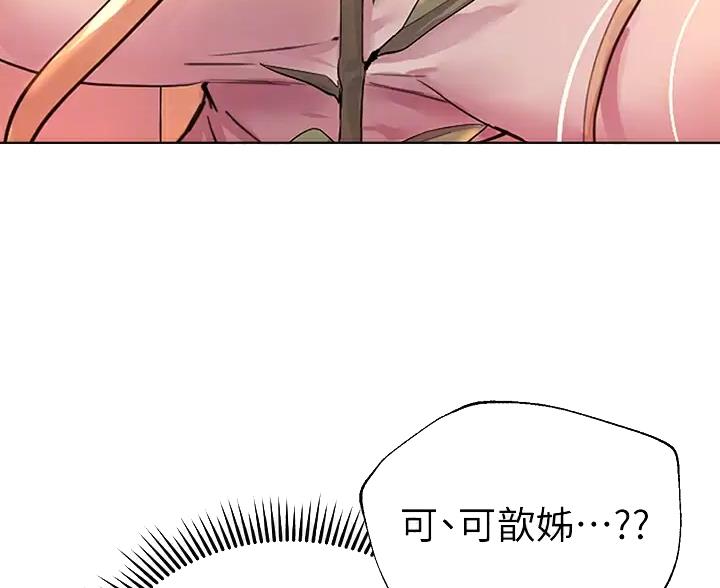 第64话57