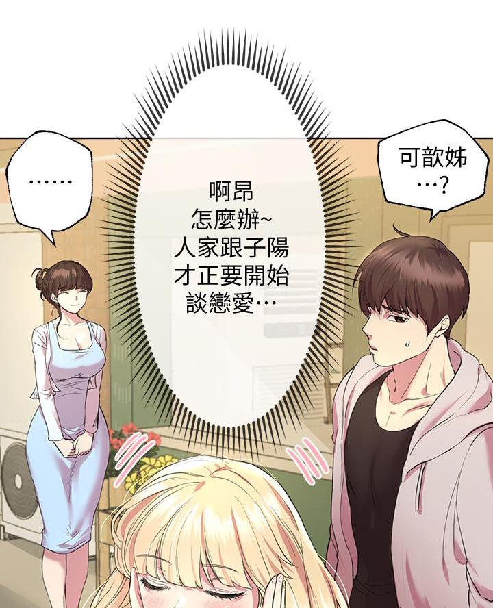 第44话51