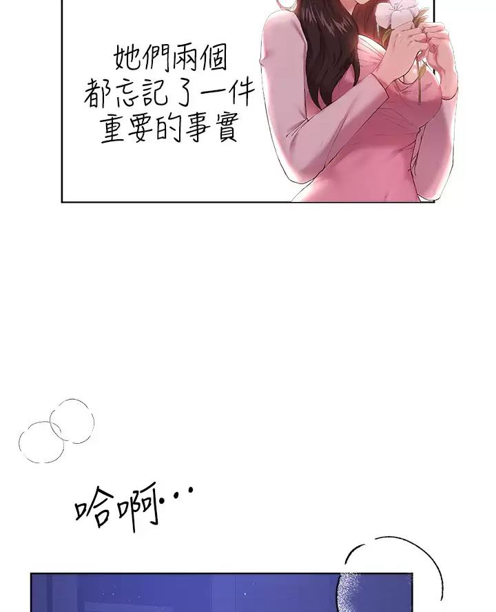 第71话25
