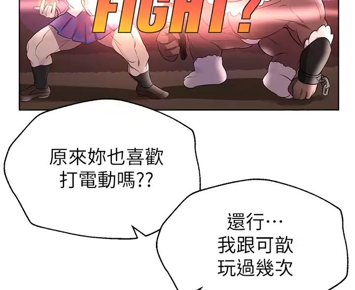 第66话55