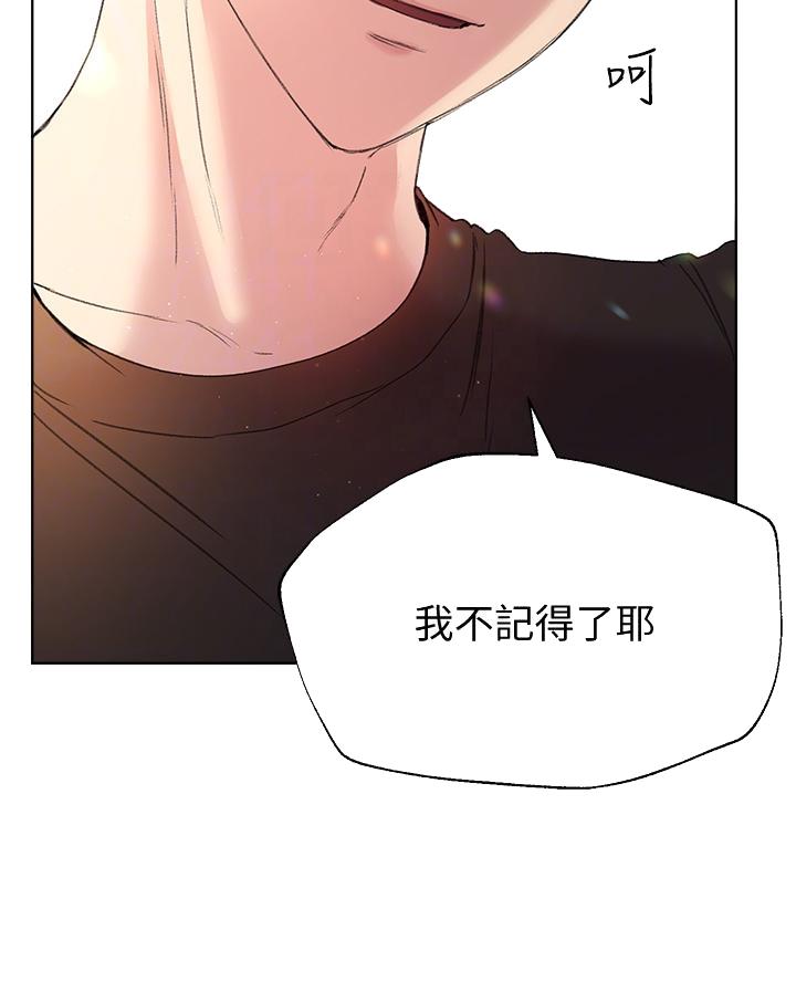 第22话13