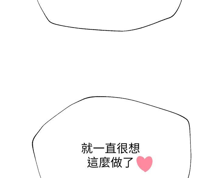 第50话39