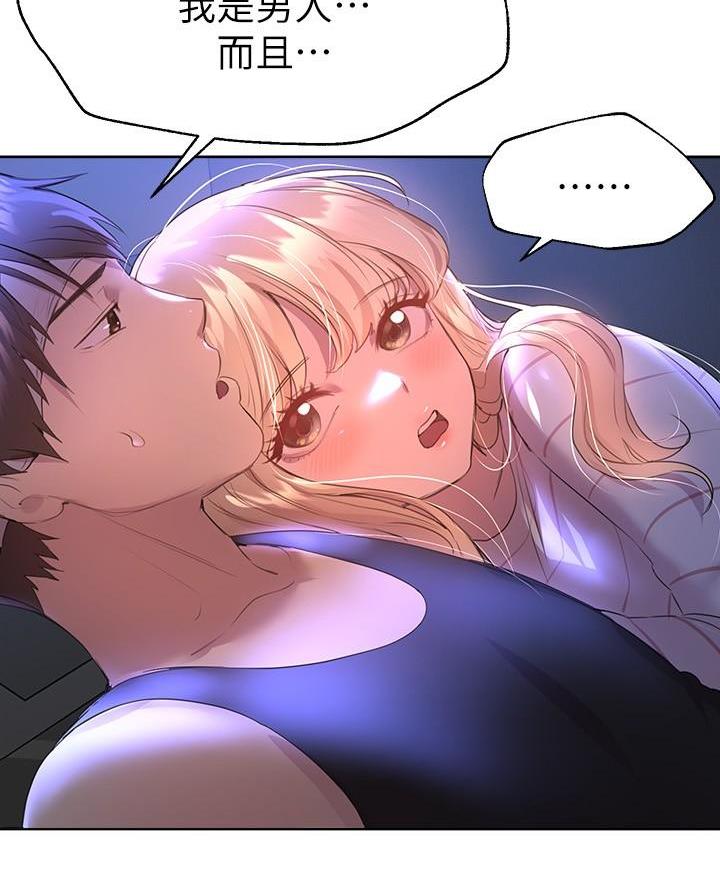 第38话39