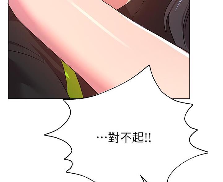 第59话11