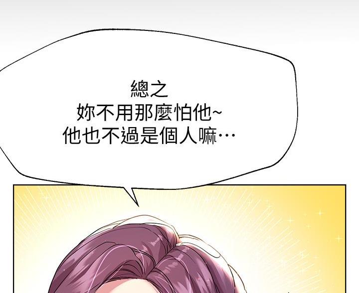 第46话39
