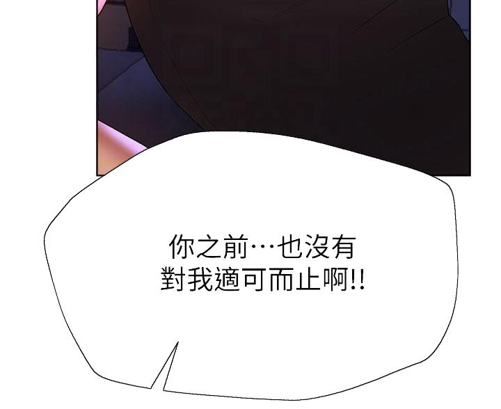 第62话9