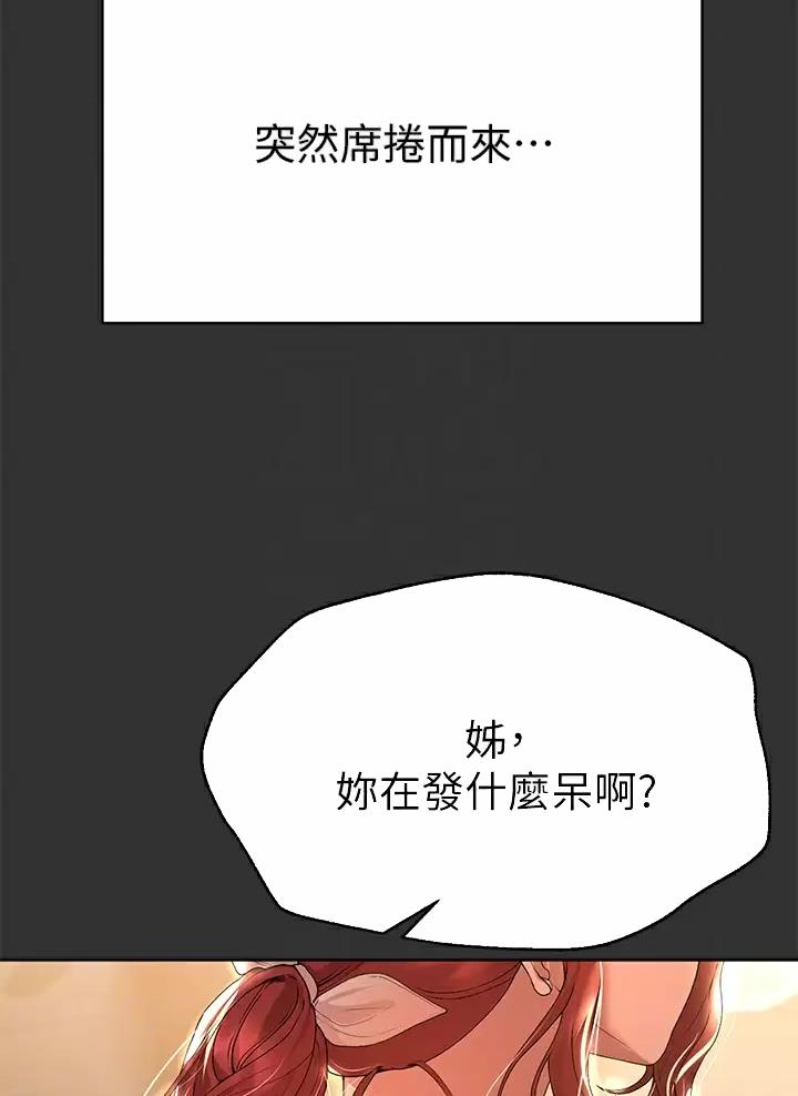 第89话12