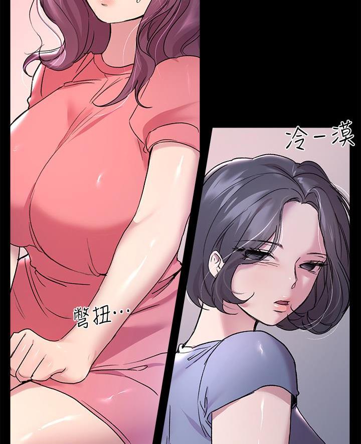 第32话7