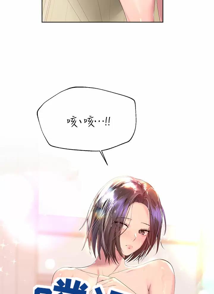 第73话15
