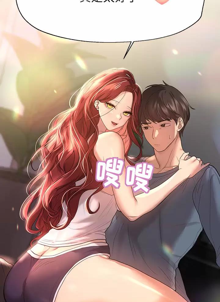 第79话44