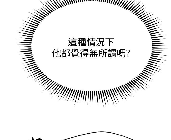 第54话87