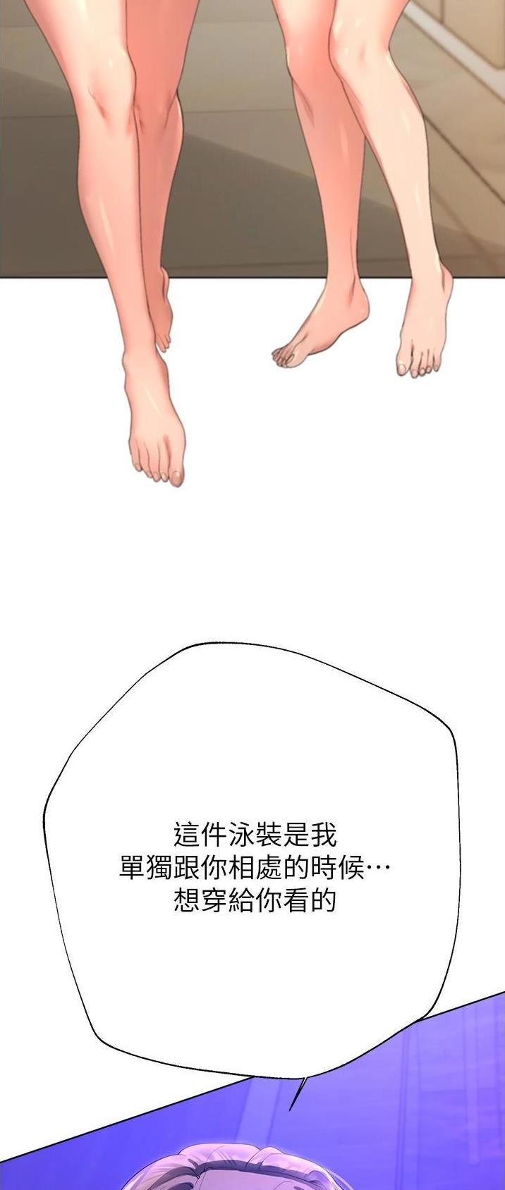 第109话3
