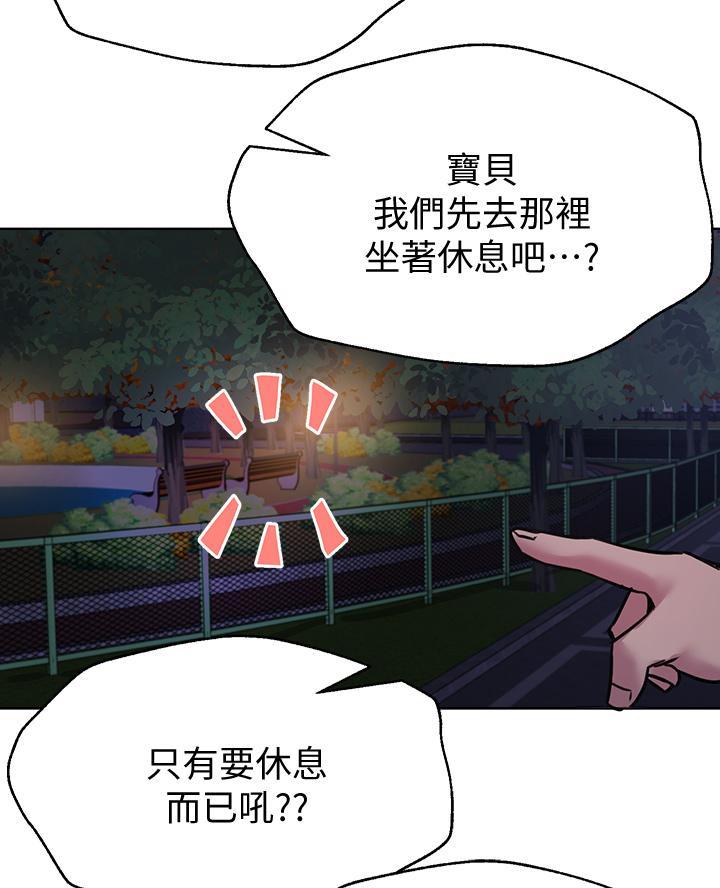 第30话54