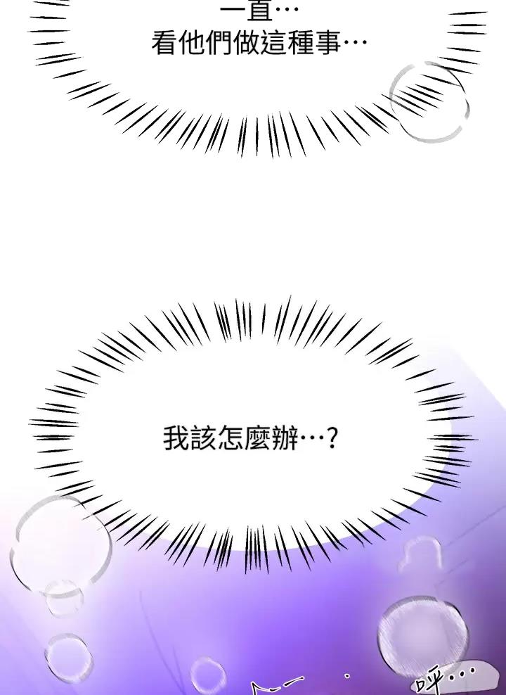 第85话19