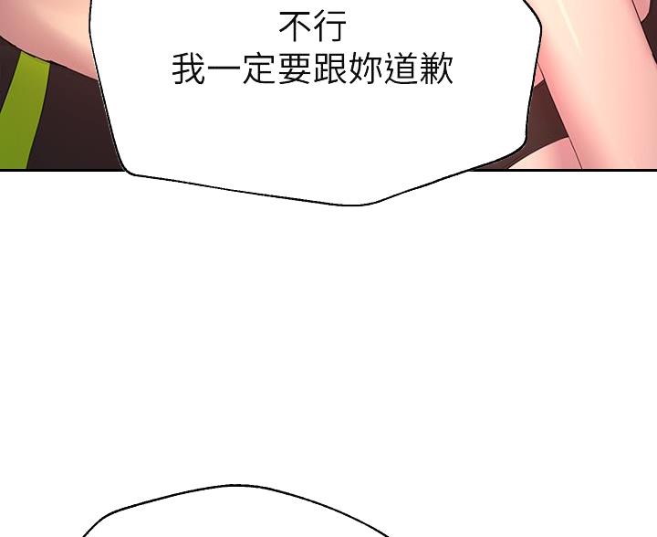 第58话34