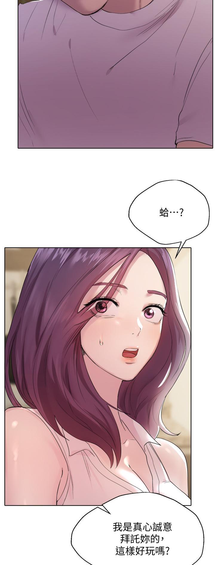 第7话17