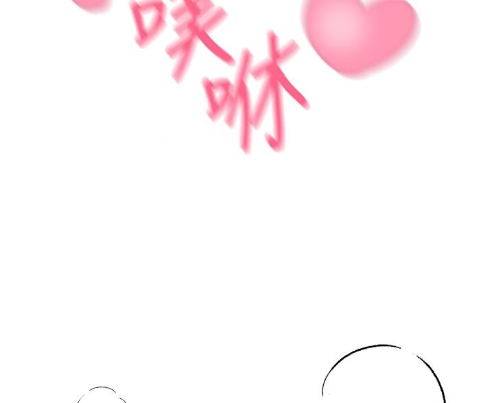 第53话13