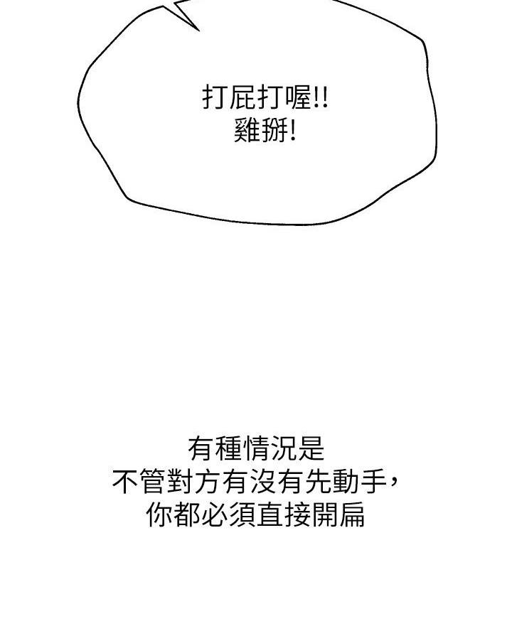 第36话46
