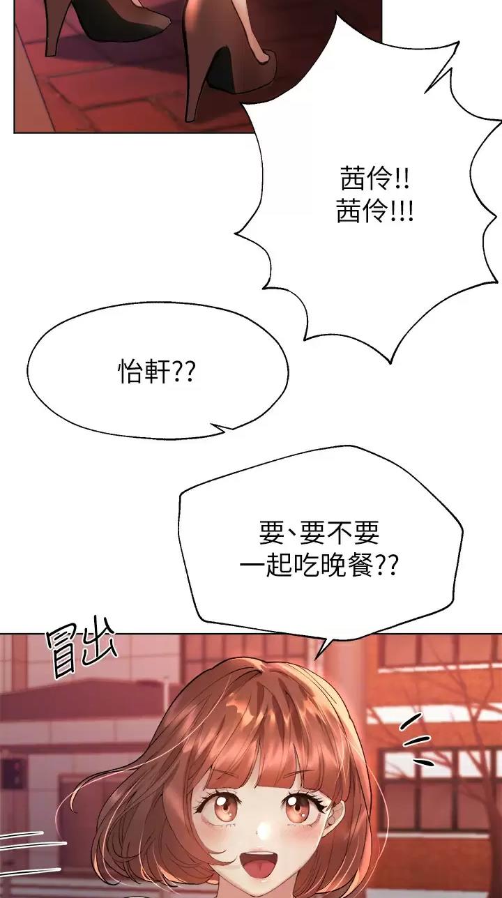 第94话6
