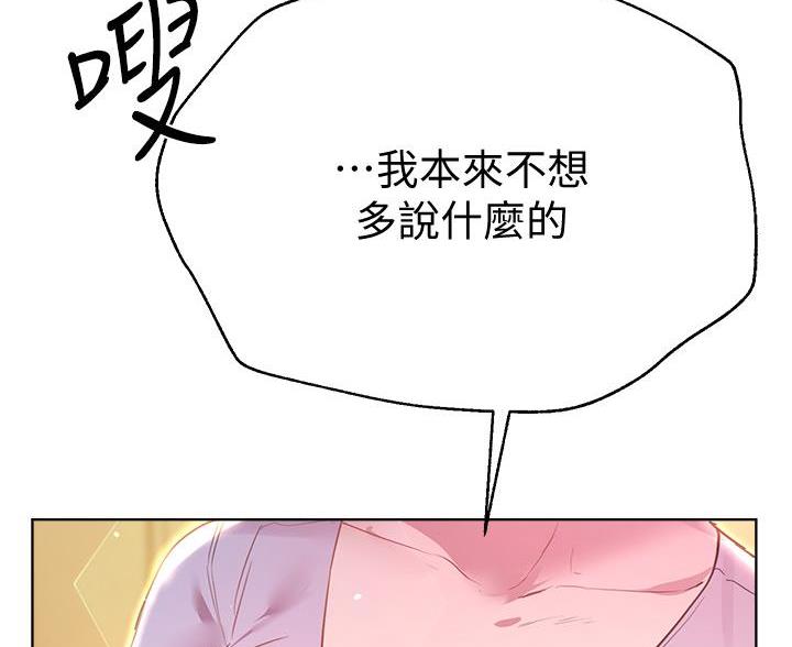 第54话88