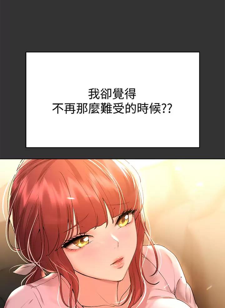 第89话15