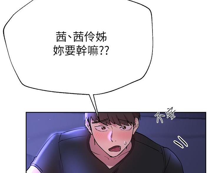 第61话46