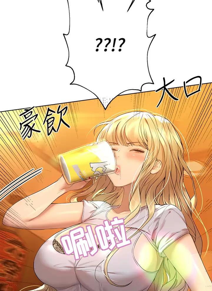 第81话40