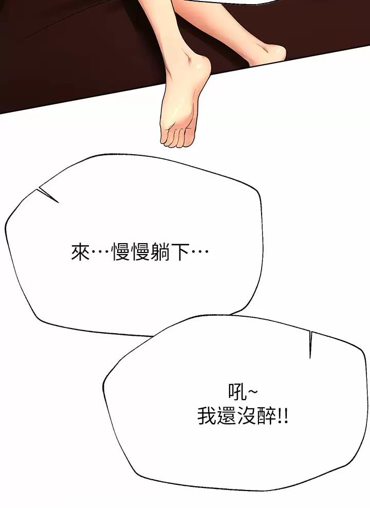 第83话10