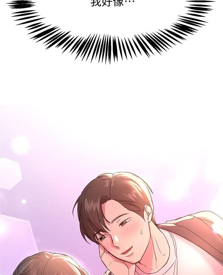 第31话50