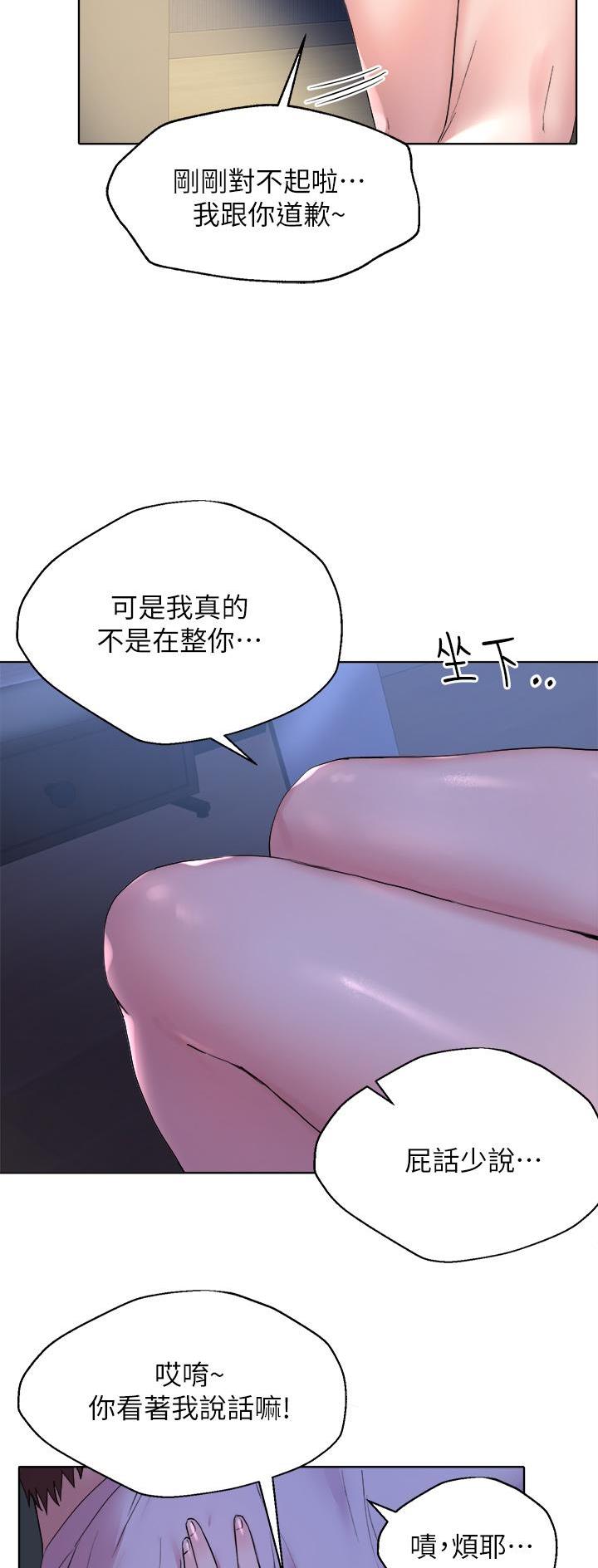 第7话21
