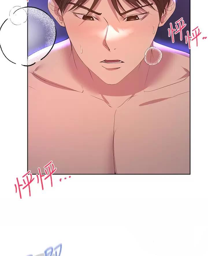 第71话45