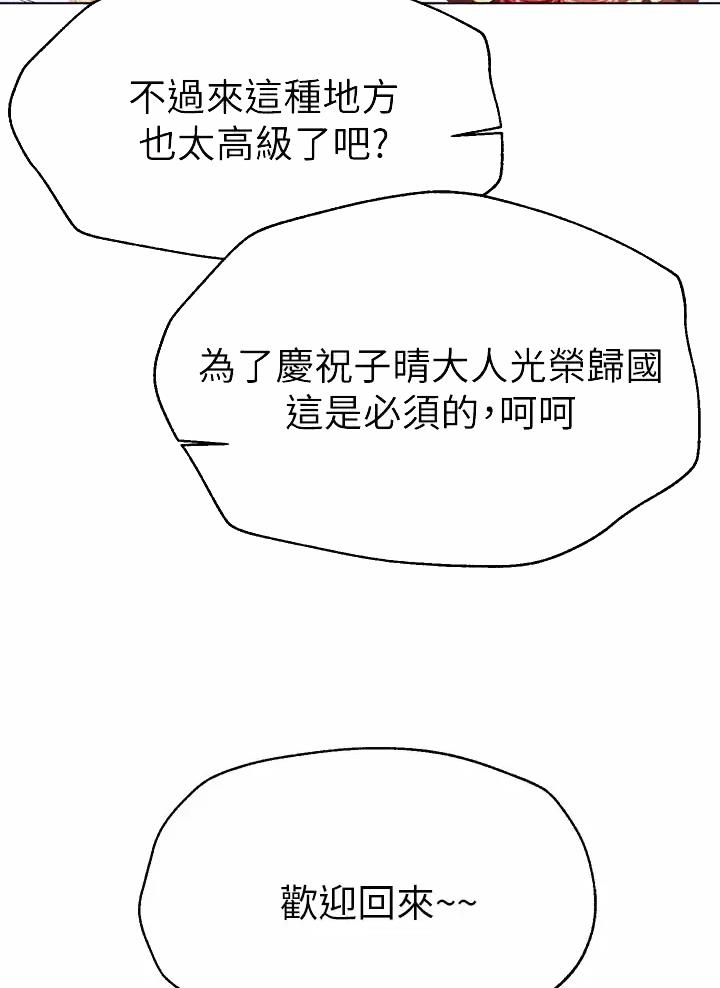第78话18