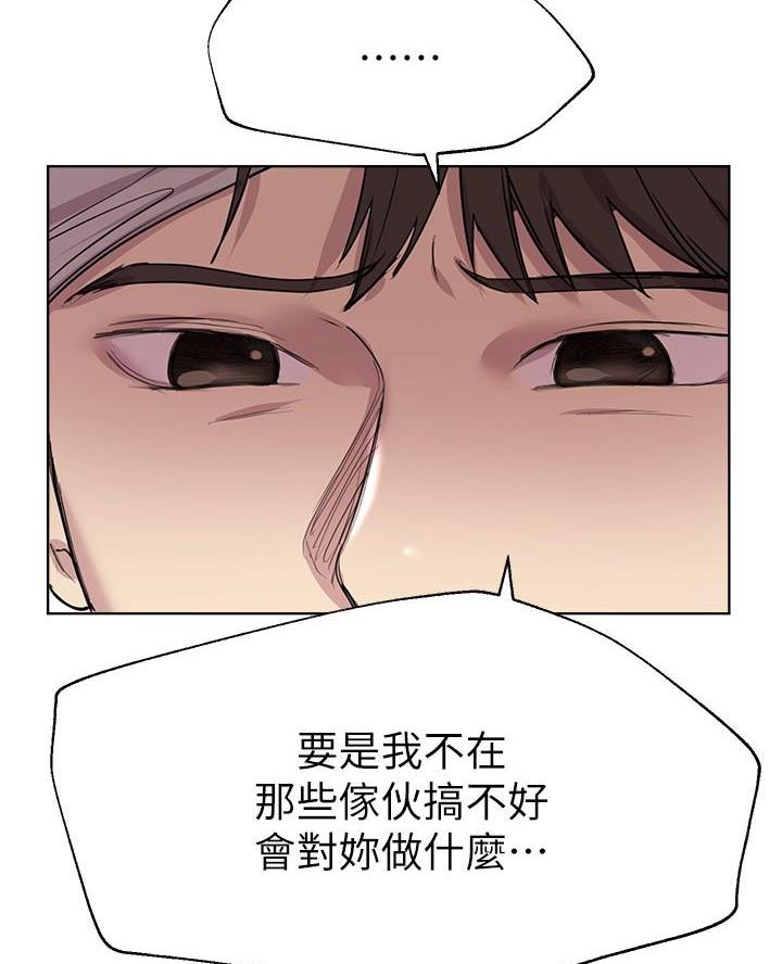 第38话11