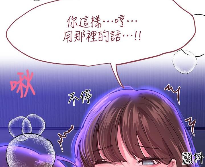 第51话53