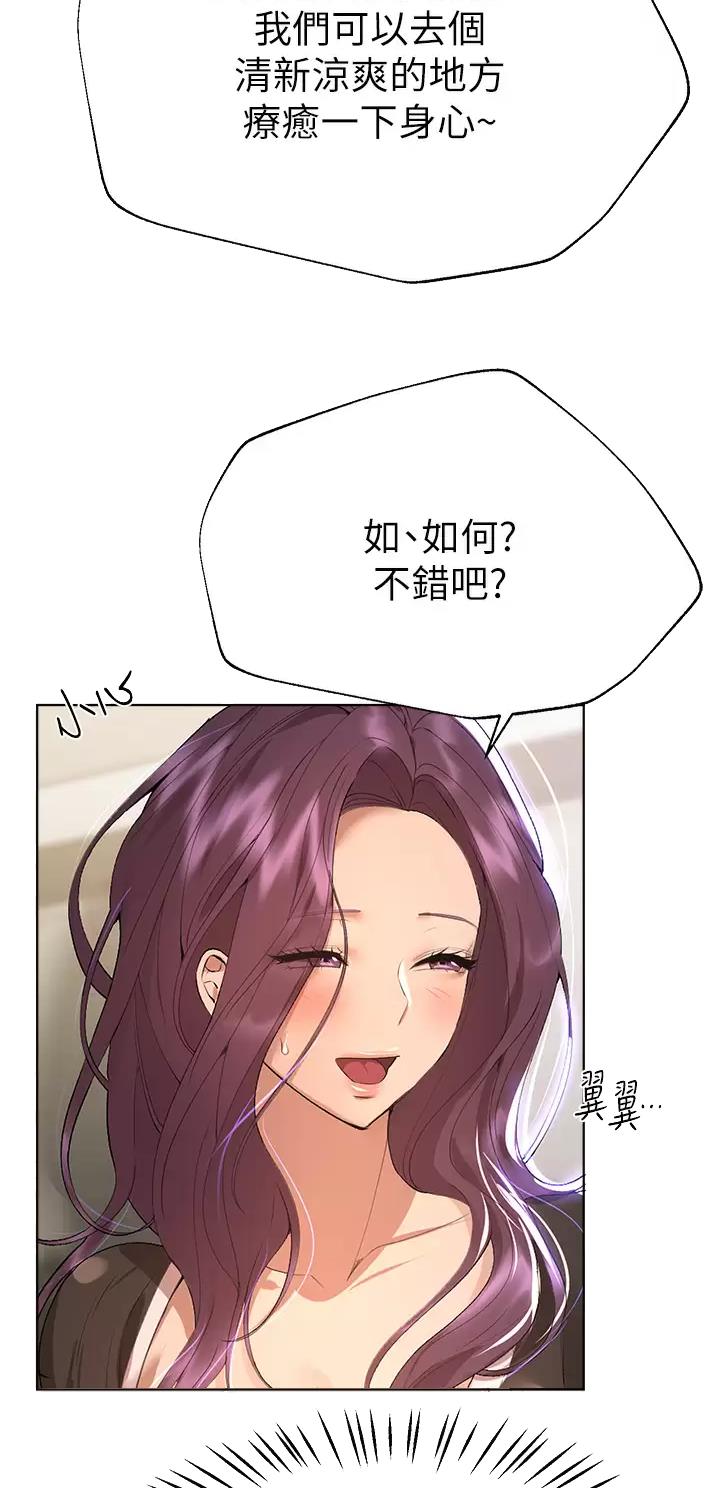 第98话3