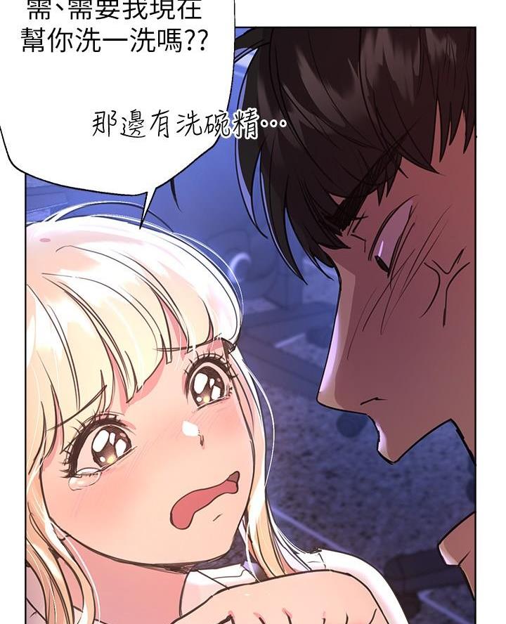 第36话16