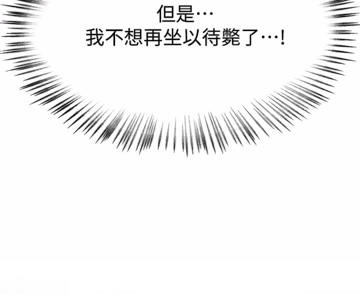 第66话43