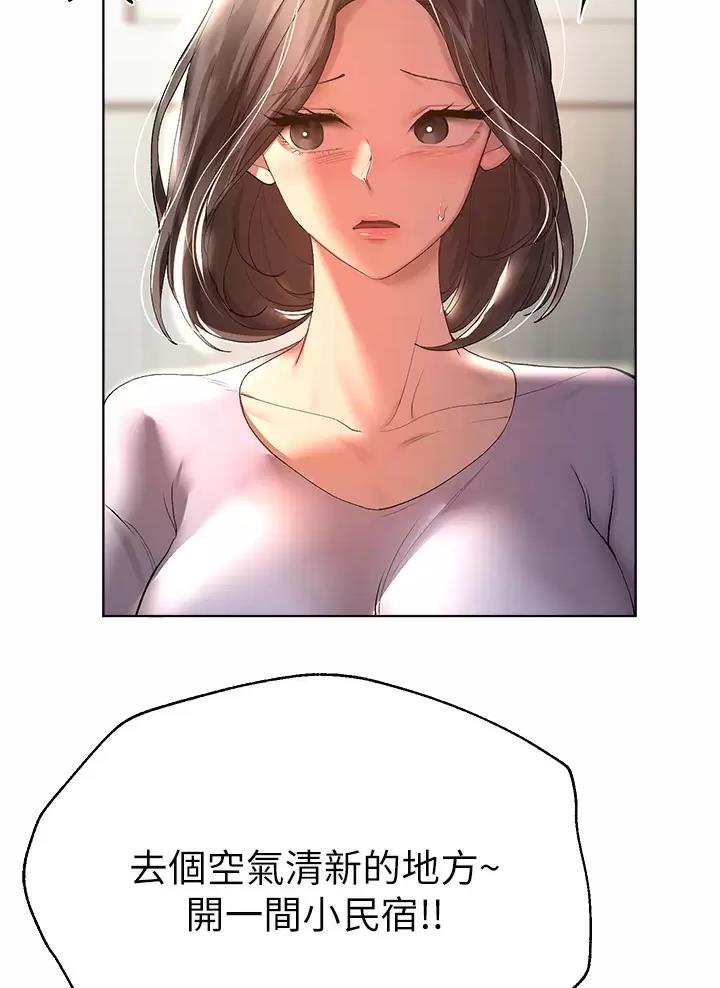 第86话36