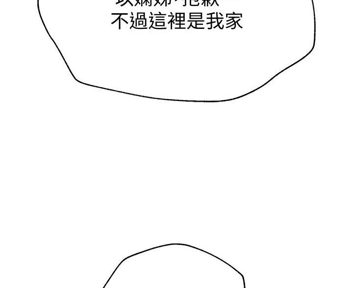 第55话7